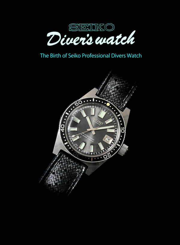 The Birth of The Seiko Divers Watch